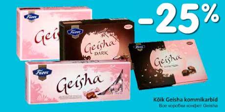 Kõik Geisha kommikarbid  -25%