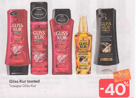 Gliss Kur tooted -40%