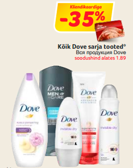 Kõik Dove sarja tooted*  -35%