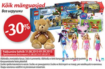 Kõik mänguasjad -30%