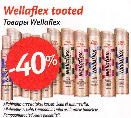 Wellaflex tooted -40%