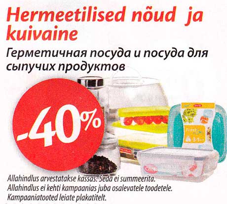 Hermeetilised nõud ja kuivaine  -40%