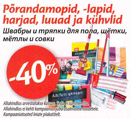 Põrandamopid, -lapid, harjad, luuad ja kühvlid  -40%