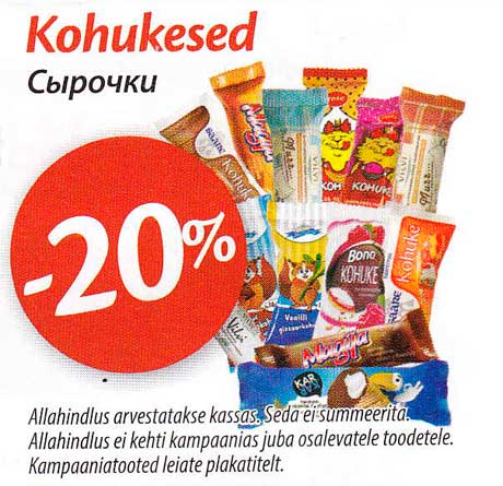 Kohukesed  -20%