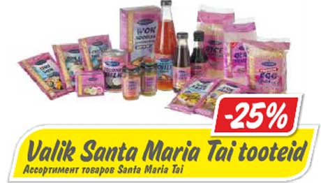 Valik Santa Maria Tai tooteid -25%