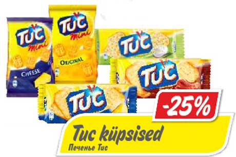 Tuk küpsised -25%