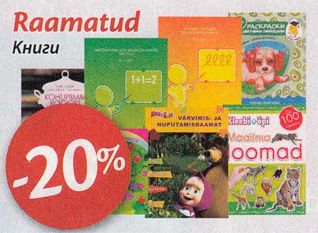 Raamatud -20%