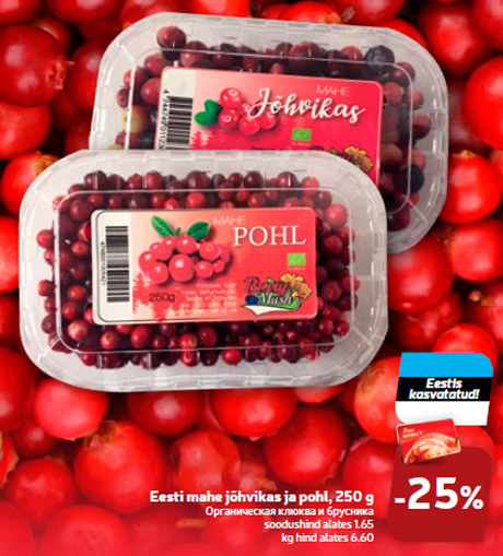 Eesti mahe jõhvikas ja pohl, 250 g -25%