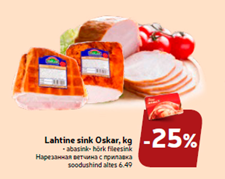 Lahtine sink Oskar, kg -25%
