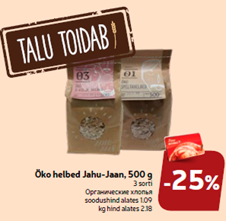 Öko helbed Jahu-Jaan, 500 g -25%