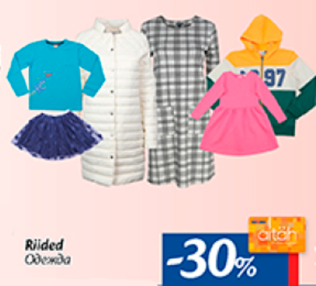 Riided  -30%