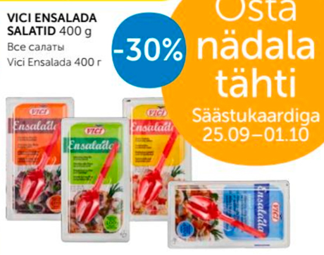 VICI ENSALADA SALATID 400 G -30%