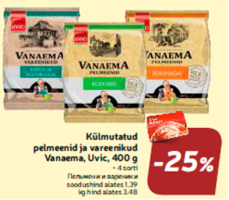 Külmutatud pelmeenid ja vareenikud Vanaema, Uvic, 400 g -25%