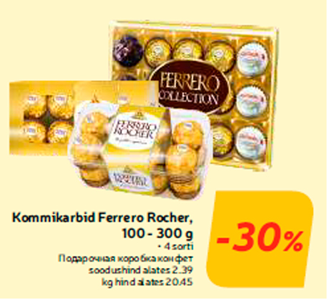 Kommikarbid Ferrero Rocher, 100 - 300 g -30%