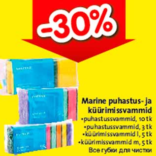 Marine puhastus-ja küürimissvammid -30%