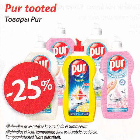 Pur tooted -25%