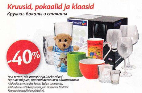 Kruusid, pokaalid ja klassid  -40%