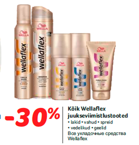 Kõik Wellaflex juukseviimistlustooted -30%