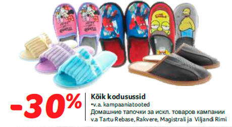 Kõik kodusussid -30%