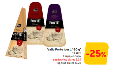 Valio Forte juust, 180 g*  -25%