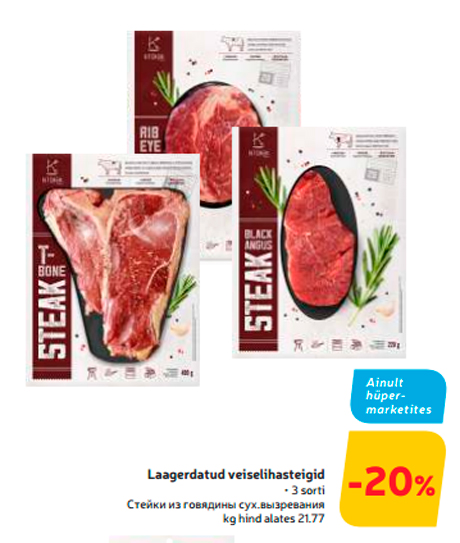 Laagerdatud veiselihasteigid  -20%