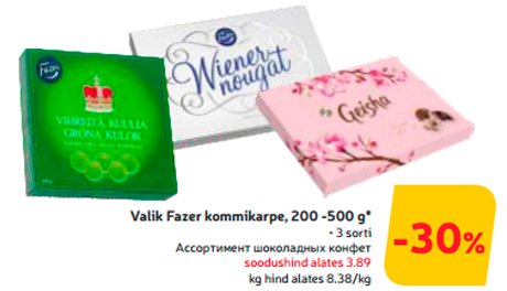 Valik Fazer kommikarpe, 200 -500 g*  -30%