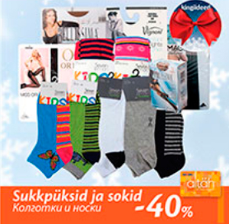 Sukkpüksid ja sokid  -40%