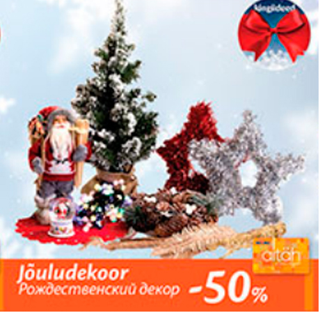 Jõuludekoor  -50%