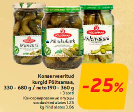 Konserveeritud kurgid Põltsamaa, 330 - 680 g / neto 190 - 360 g  -25%
