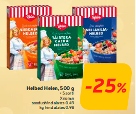 Helbed Helen, 500 g -25%

