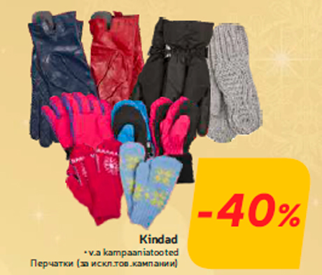 Kindad  -40%
