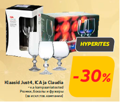 Klaasid Just4, ICA ja Claudia  -30%
