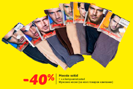 Meeste sokid -40%