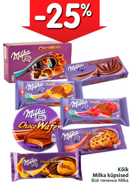 Milka küpsised