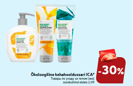 Ökoloogiline kehahooldussari ICA*  -30%