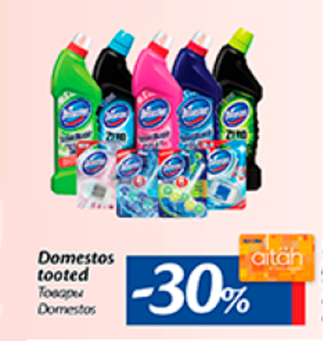 Domestos tooted  -30%