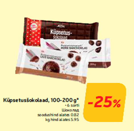 Küpsetusšokolaad, 100-200 g*  -25%