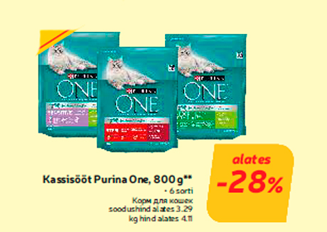 Kassisööt Purina One, 800 g** -25%