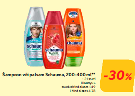 Šampoon või palsam Schauma, 200-400 ml**  -30%