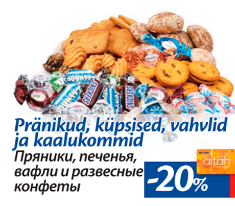 Pränikud, küpsised, vahvlid ja kaalukommid  -20%