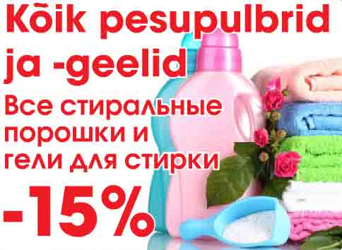 Rõik pesupulbrid ja -geelid  -15%