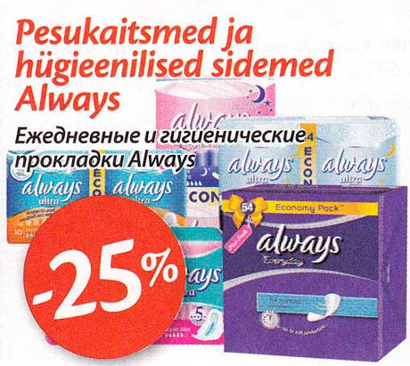 Pesukaitsmed ja hügieenilised sidemed Always -25%