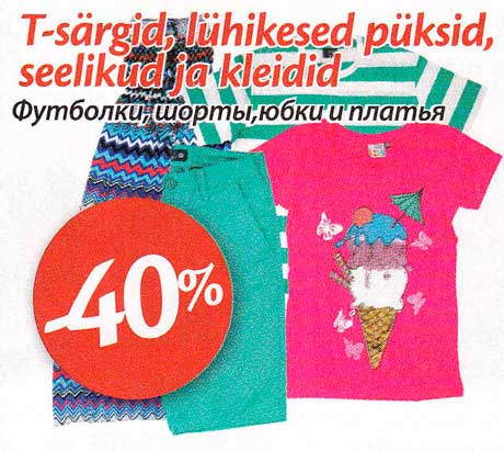 T-särgid, lühikesed püksid, seelikud ja kleidid  -40%