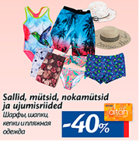 Sallid, mütsid, nokamütsid ja ujumisriided  -40%