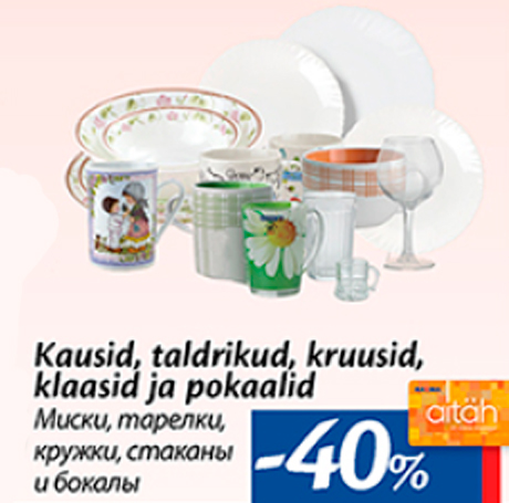 Kausid, taldrikud, kruusid, klassid ja pokaalid  -40%