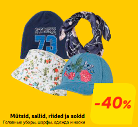 Mütsid, sallid, riided ja sokid  -40%