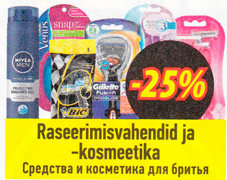 Rasserimisvahendid ja -kosmeetika  -25%