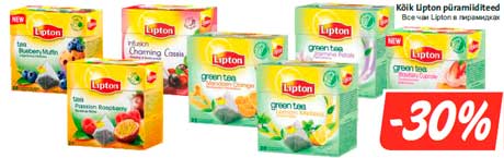 Kõik Lipton püramiiditeed -30%