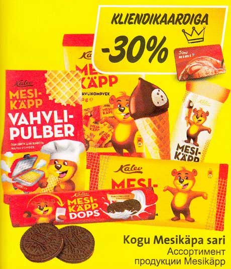 Kogu Mesikäpa sari -30%