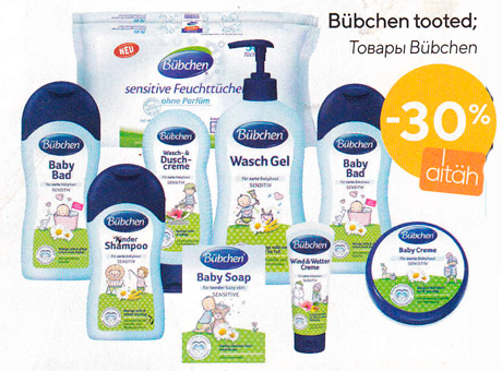 Bübchen tooted  -30%